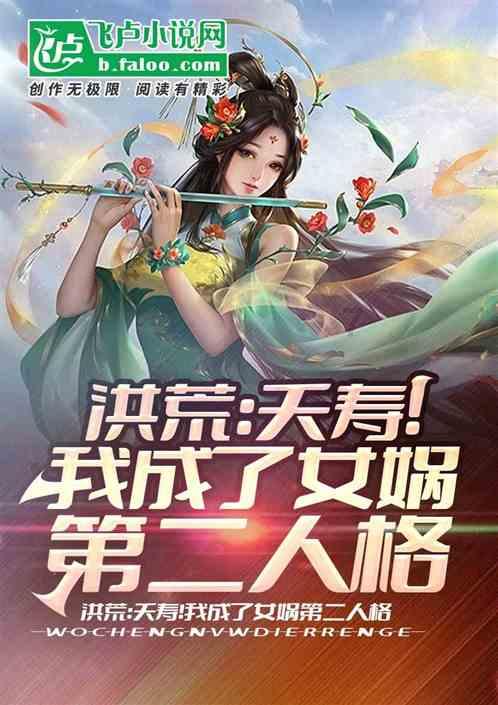 网球运动员营救