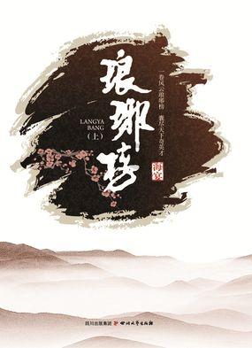 救援海盗章鱼