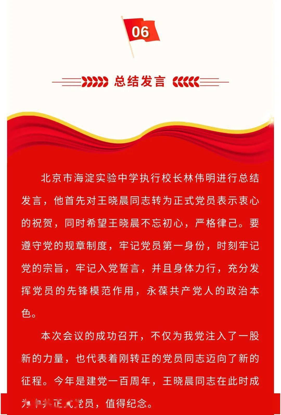 古剑奇谭